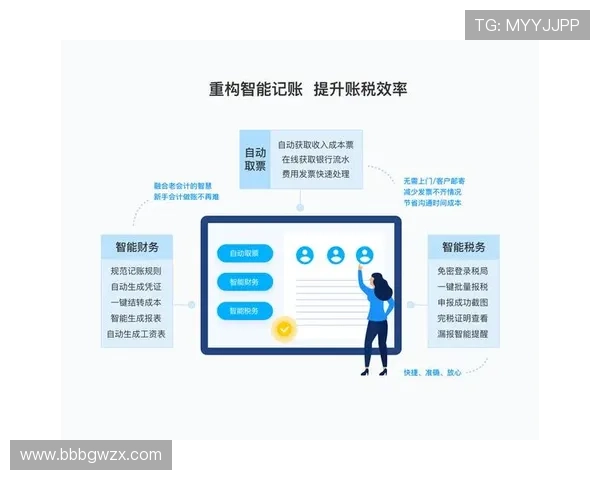 必赢备用平台快速提现功能让用户资金安全快速到账无忧