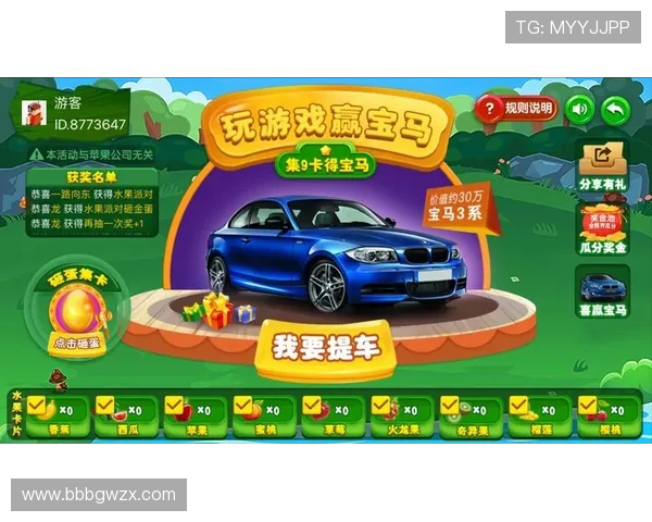 欧宝网投游戏种类丰富多样，满足不同玩家的多样化娱乐需求