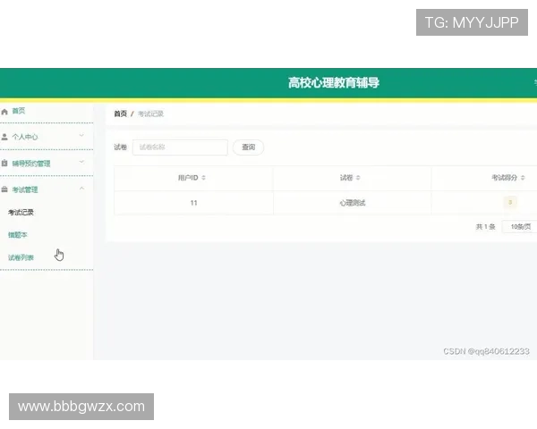 皇冠登录手机网址入口地址，详细步骤教你轻松完成登录流程