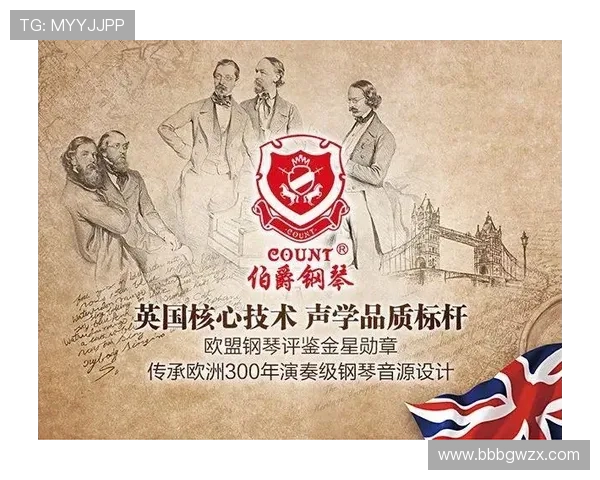 伯爵娱乐：在娱乐行业中树立高端奢华品牌的典范与标杆