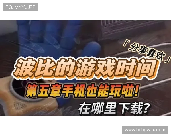 爱游戏最新下载让你第一时间体验最新最热的游戏内容