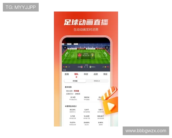 kok买球游戏软件最新版本免费下载，体验最流畅的体育竞猜娱乐平台