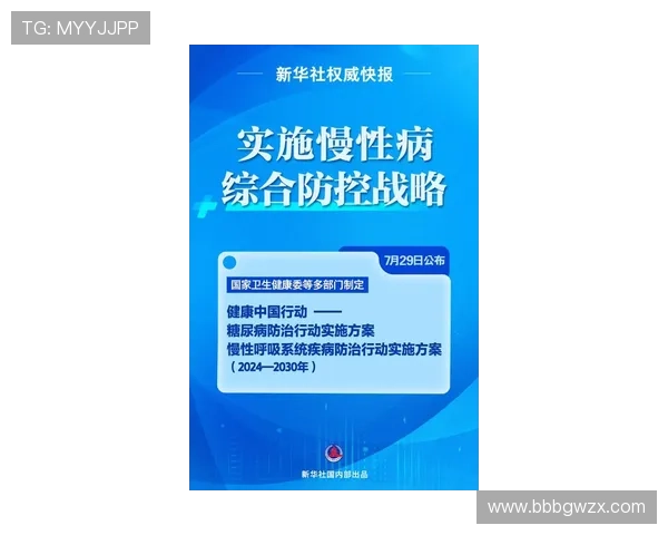 威廉希尔:最新的优惠活动与促销策略全面解析 威廉希尔:最新的优惠活动与促销策略全面解析