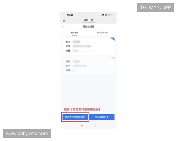 必发网支付方式多样化支持多平台快速充值与提现操作指南