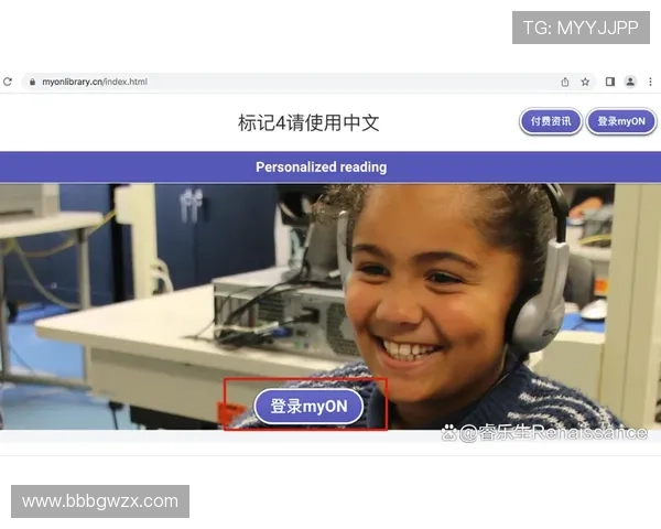 欧博手机版登陆指南：详细步骤帮助你快速安全登录平台