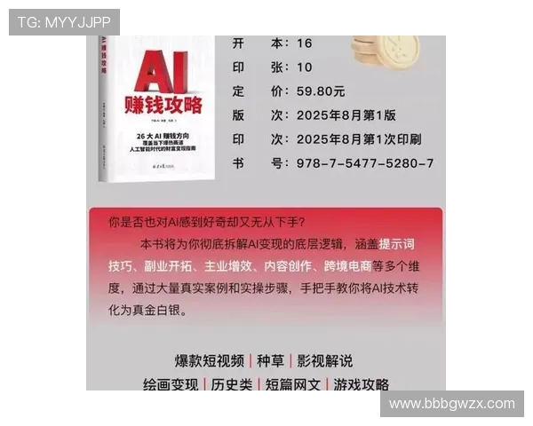 百家乐翻天:从入门到精通的全面攻略助你实现财富翻天 百家乐翻天:从入门到精通的全面攻略助你实现财富翻天