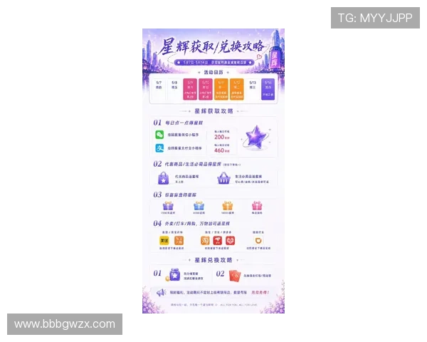 亚星娱乐官网最新优惠活动,丰富奖励助力玩家轻松赢取丰厚奖励