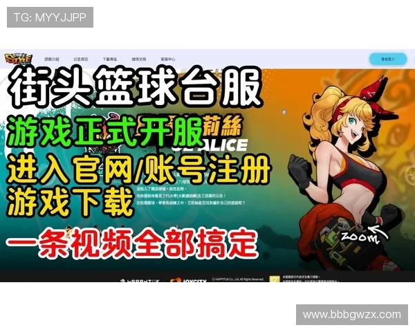 利用PG娱乐登录下载官网的便捷入口，快速登录游戏账号，开启精彩的游戏之旅