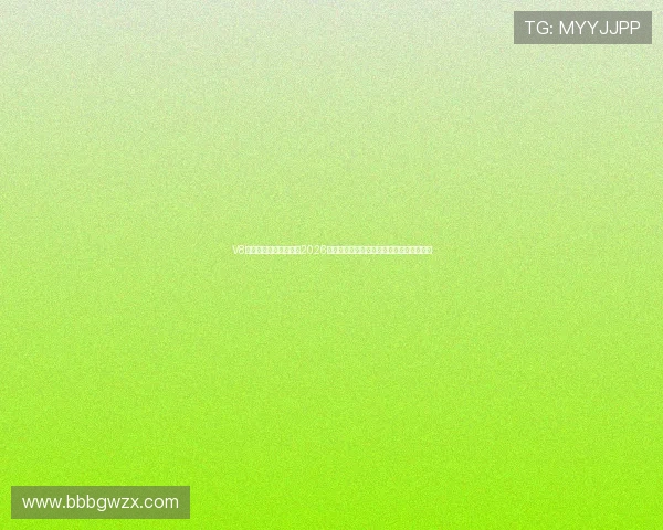 V8体育直播助你轻松追踪2026世界杯赛况，提供高清直播和实时比分更新
